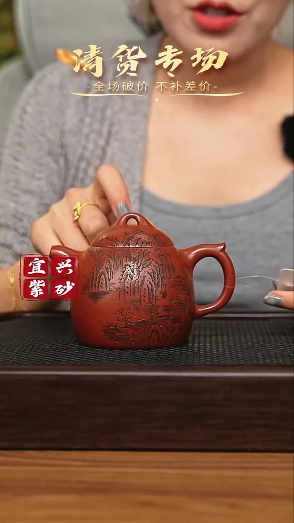 宜兴原矿 手工 紫砂壶