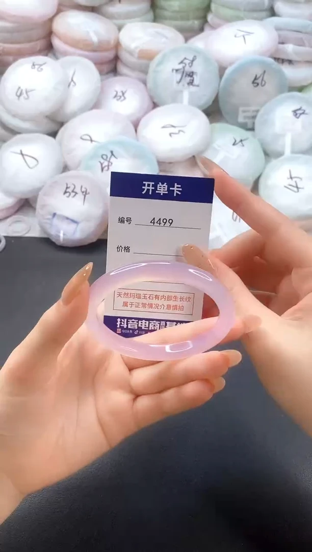 手镯玛瑙/玉髓未镶嵌4499圈口56-57