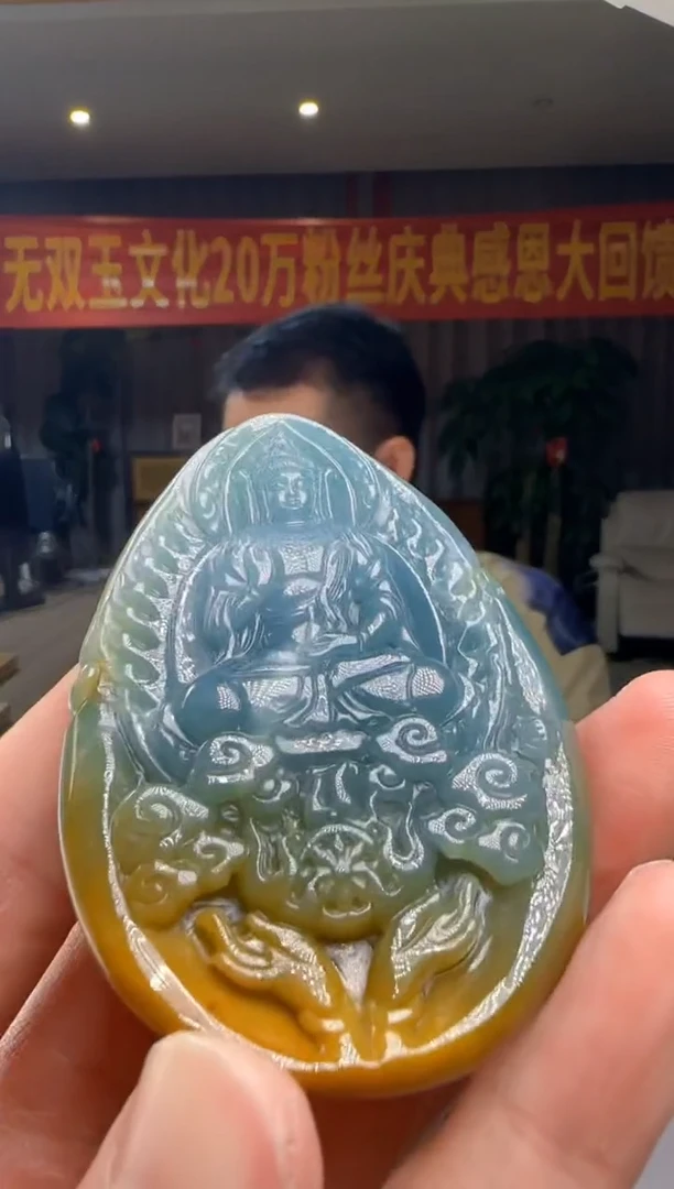 翡翠未镶嵌吊坠(不含链)DY@@960Q3J18245