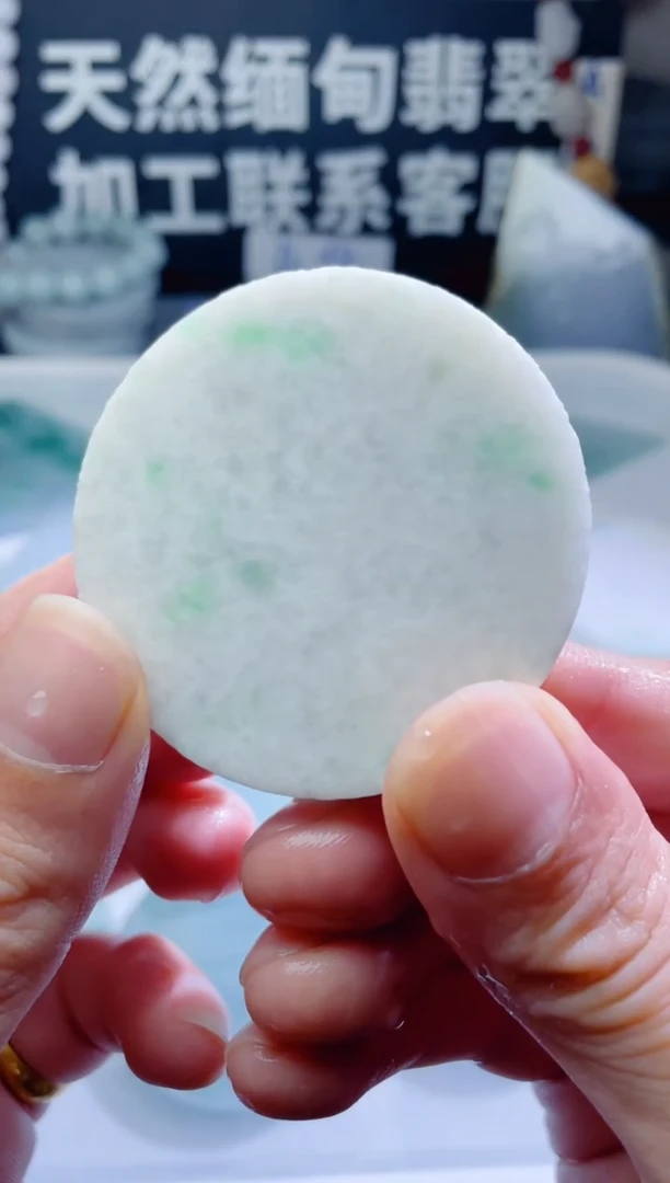 颈饰未镶嵌翡翠1150