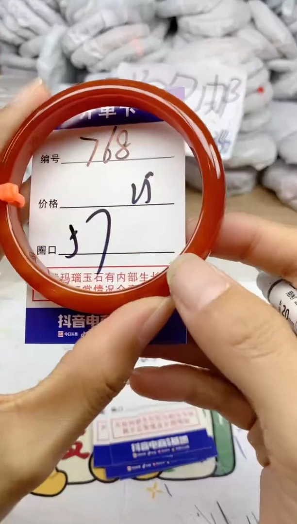 手镯玛瑙/玉髓未镶嵌768