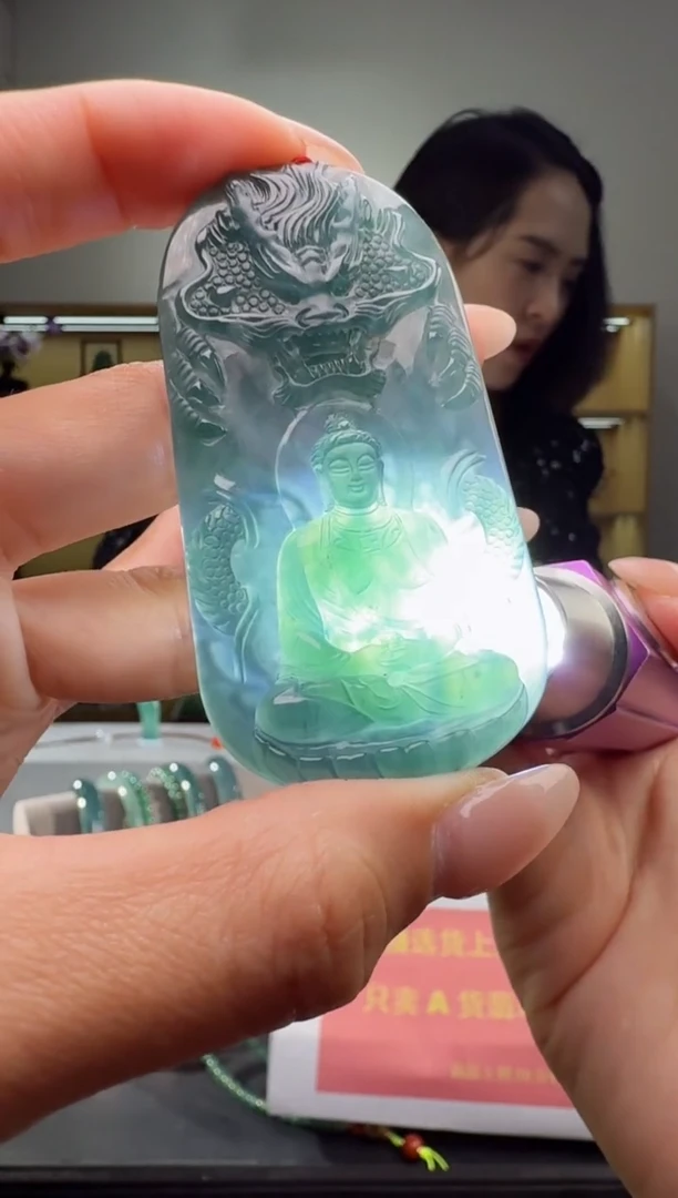 吊坠(赠链)未镶嵌翡翠大日（多样性发其一）