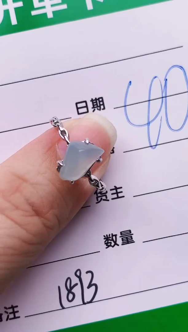 银S925镶嵌戒指翡翠1893