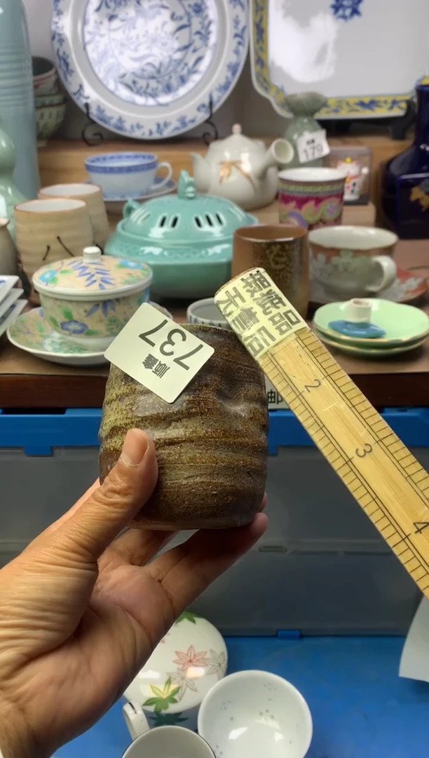 老*顺鑫工艺品店闪购