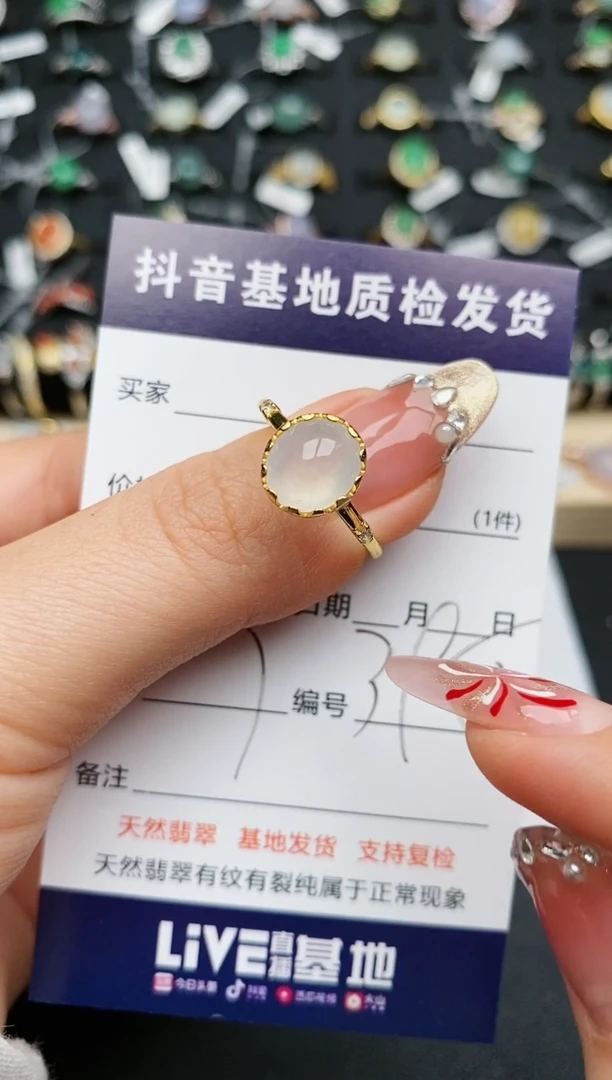 【闪购商品】翡翠戒指银S925镶嵌...........