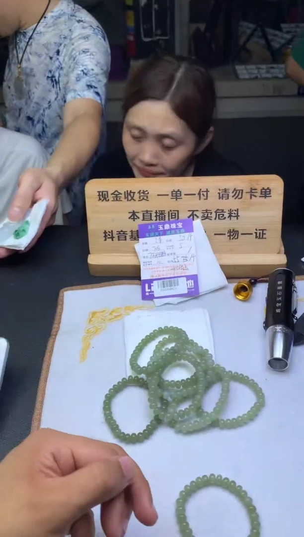 手串未镶嵌和田玉多样性发其一-F02004825