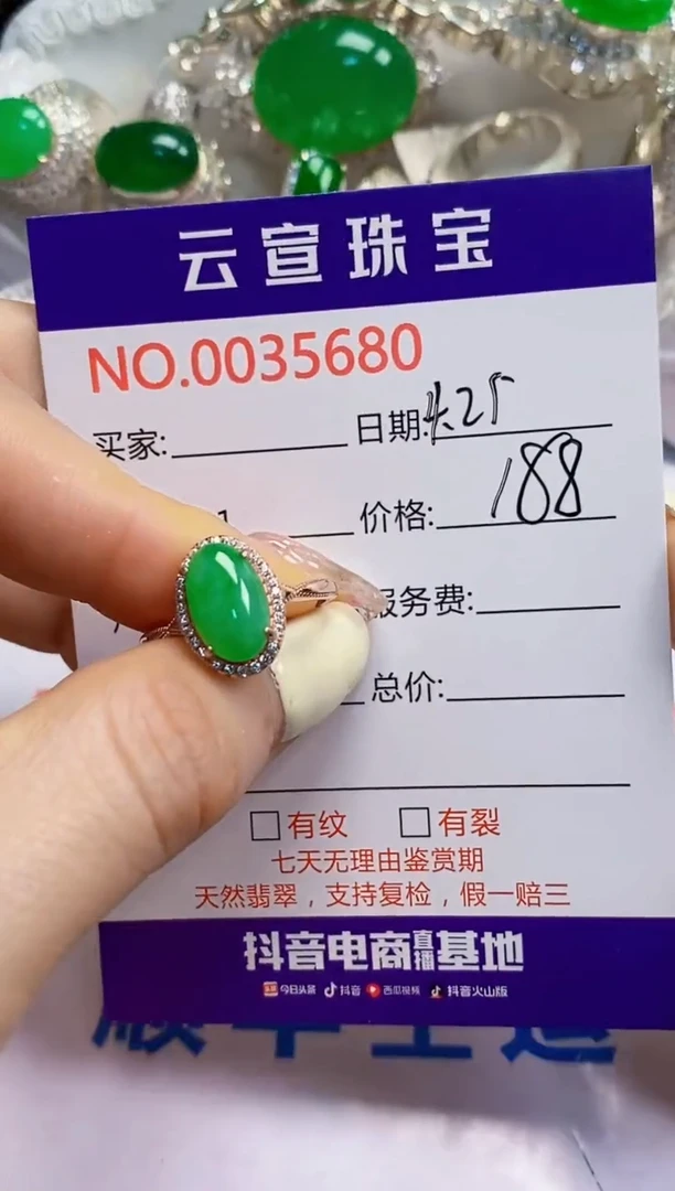 翡翠戒指银S925镶嵌/5680