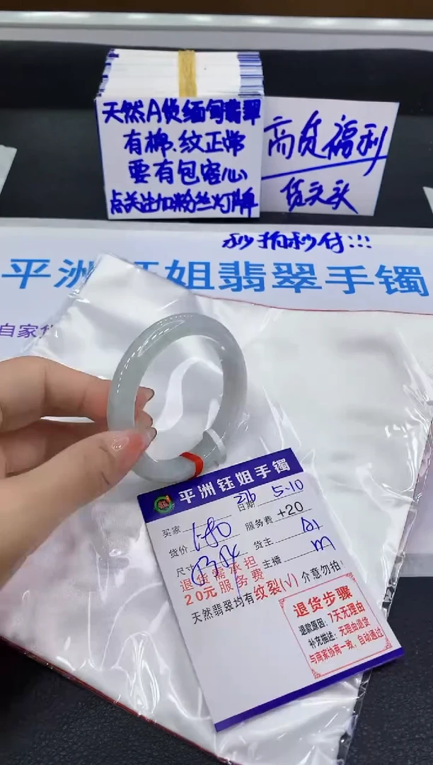 翡翠手镯未镶嵌1111111111