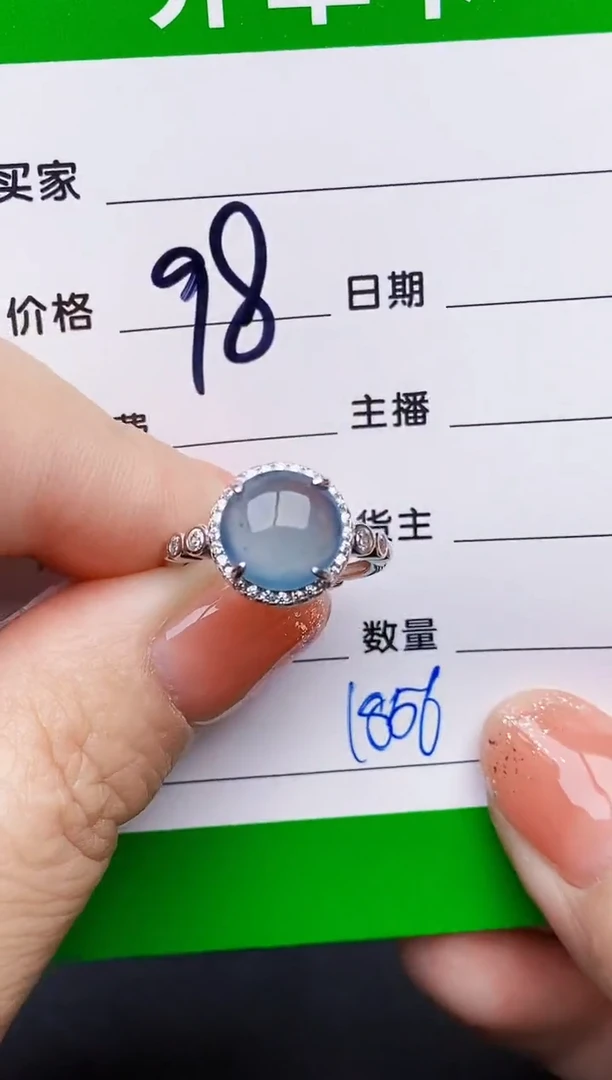 银S925镶嵌戒指翡翠1856