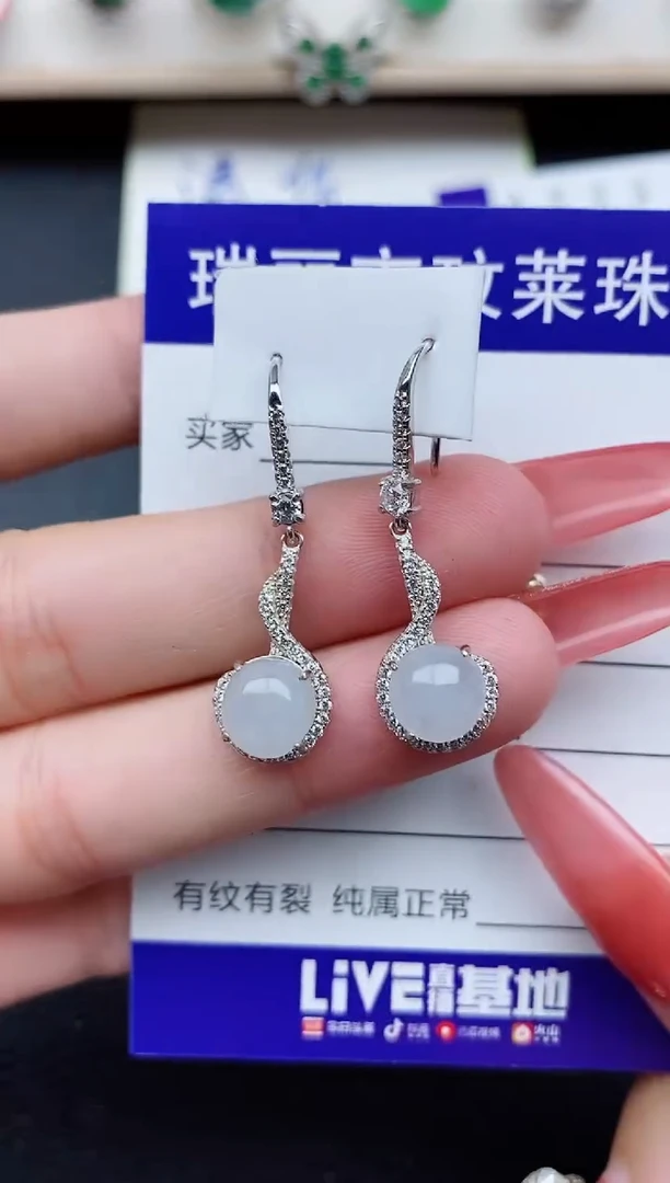 【闪购商品】翡翠戒指银S925镶嵌11111