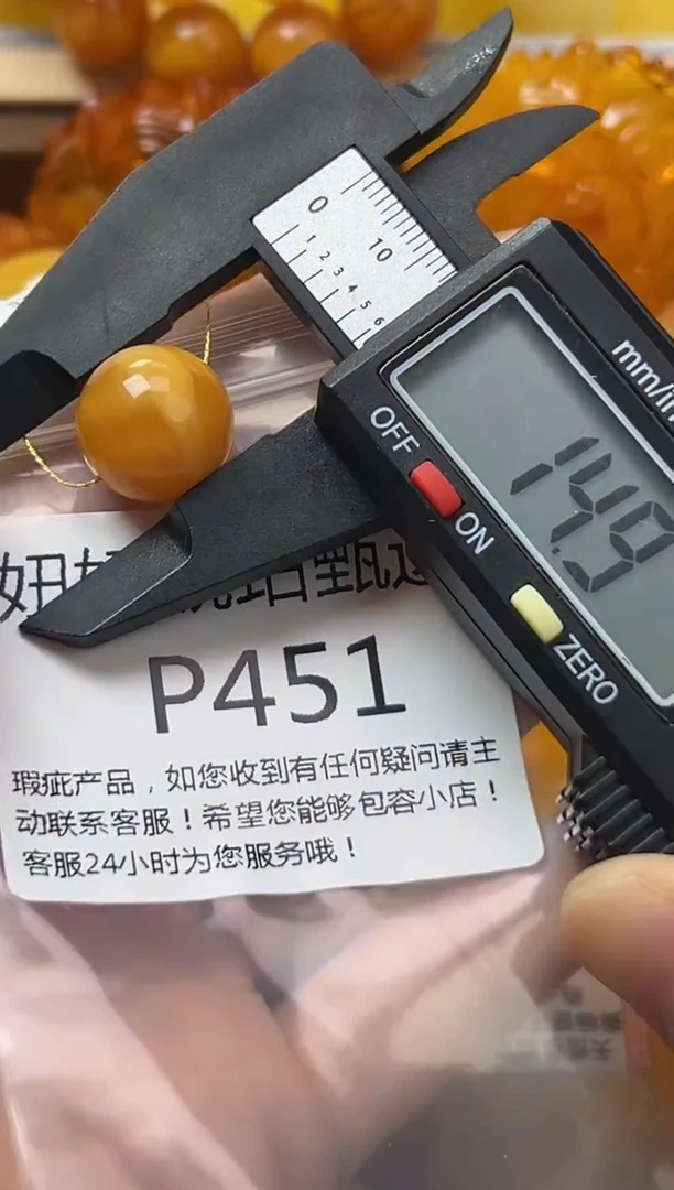 裸石琥珀未镶嵌蜜蜡珠子带瑕疵 假一赔万