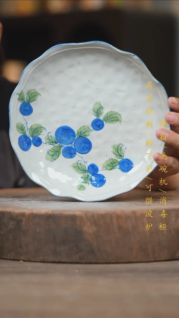 瓷片景德镇高温釉下彩（食品级）