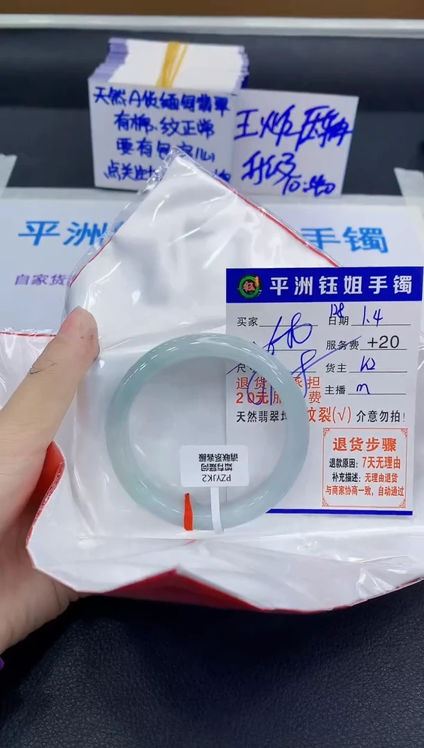 未镶嵌手镯翡翠梦111
