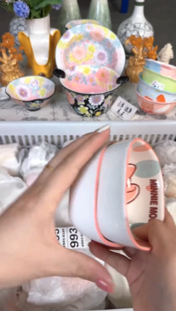 瓷片993默认微瑕15包邮库存1件