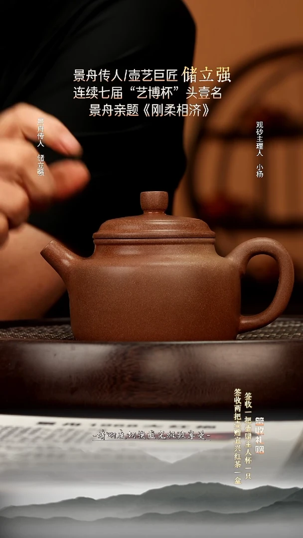 茶壶紫砂60 桃花泥德钟320c