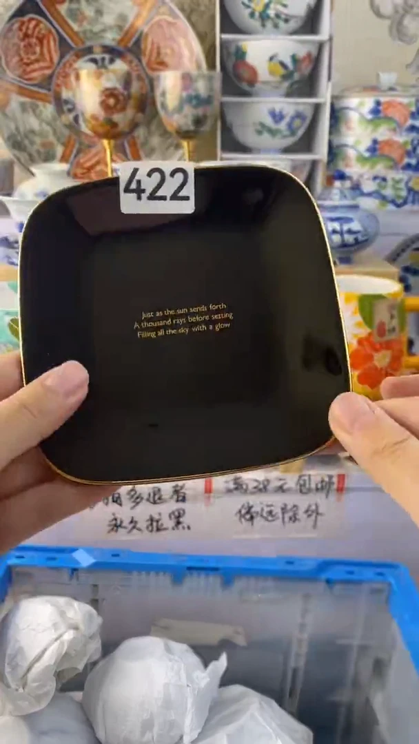 瓷片瓷器满38包邮满38包邮422