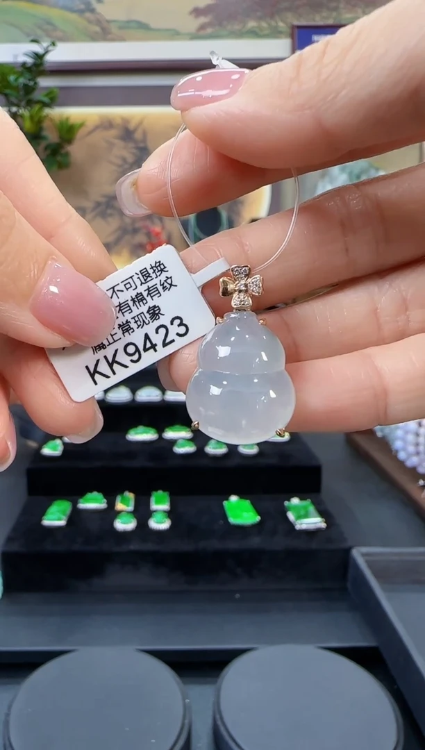 颈饰18K金镶嵌翡翠KK9423    葫芦