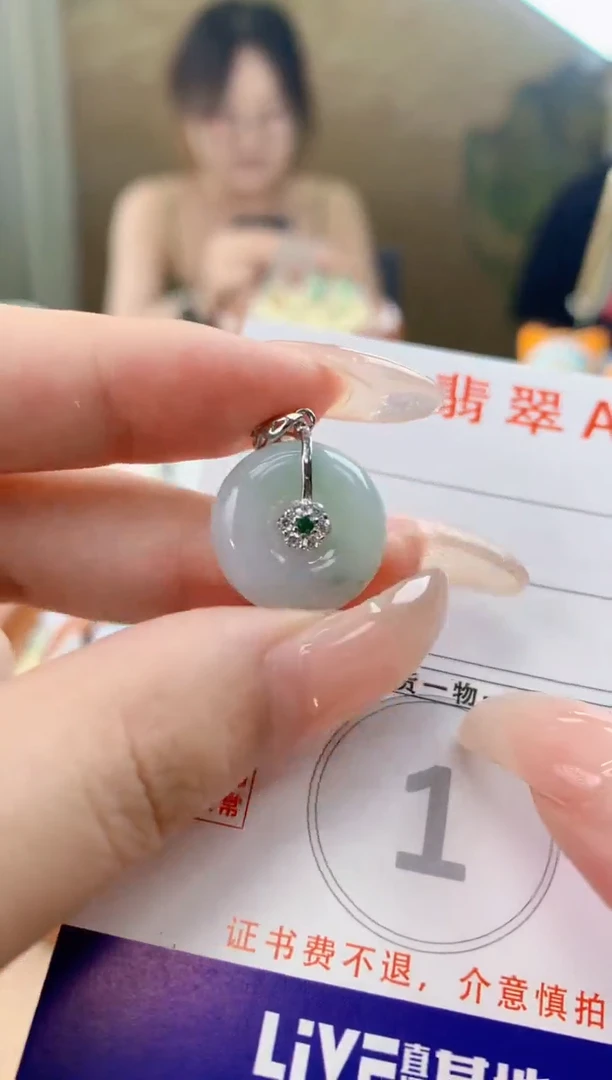 翡翠未镶嵌颈饰天然A货翡翠挂件