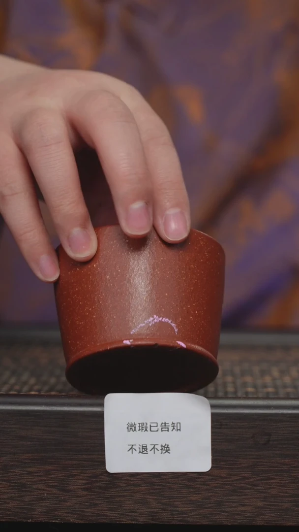 【闪购商品】紫砂茶杯微瑕紫砂红小直筒