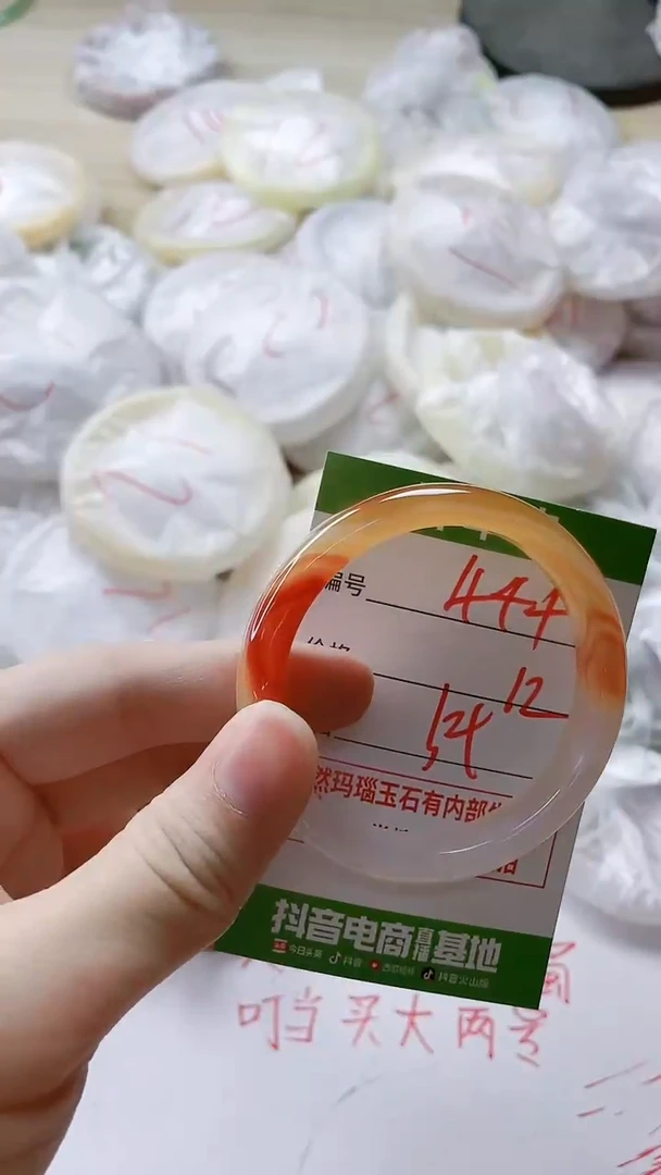 【闪购商品】玛瑙/玉髓手镯未镶嵌444