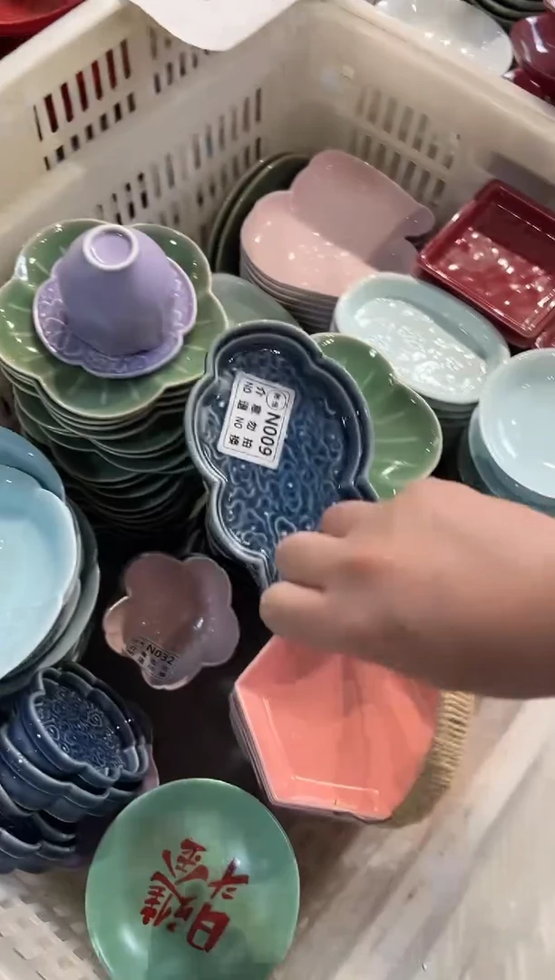 瓷片瓷微瑕商品 介意勿拍
