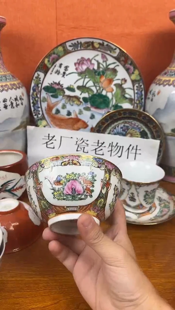 摆件567老厂瓷（已开价）