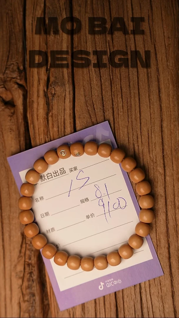 吊坠橄榄核精工细作 终成大器