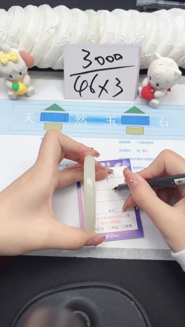 未镶嵌手镯石英质玉26-58