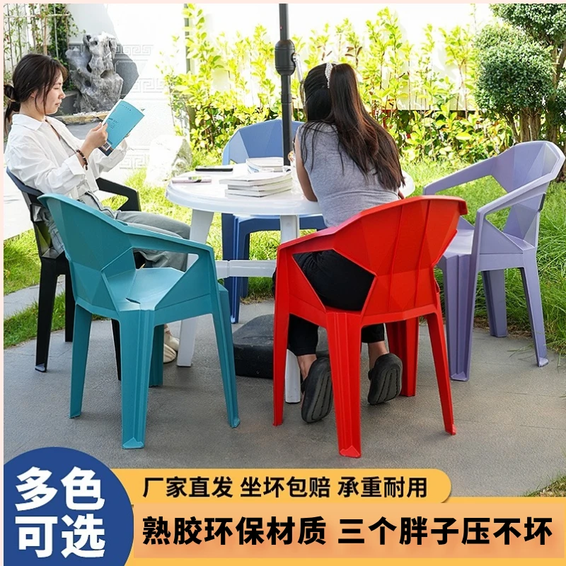 加厚塑胶成人家居棋牌钻石椅大排档桌椅可叠放烧烤塑料靠背家用凳