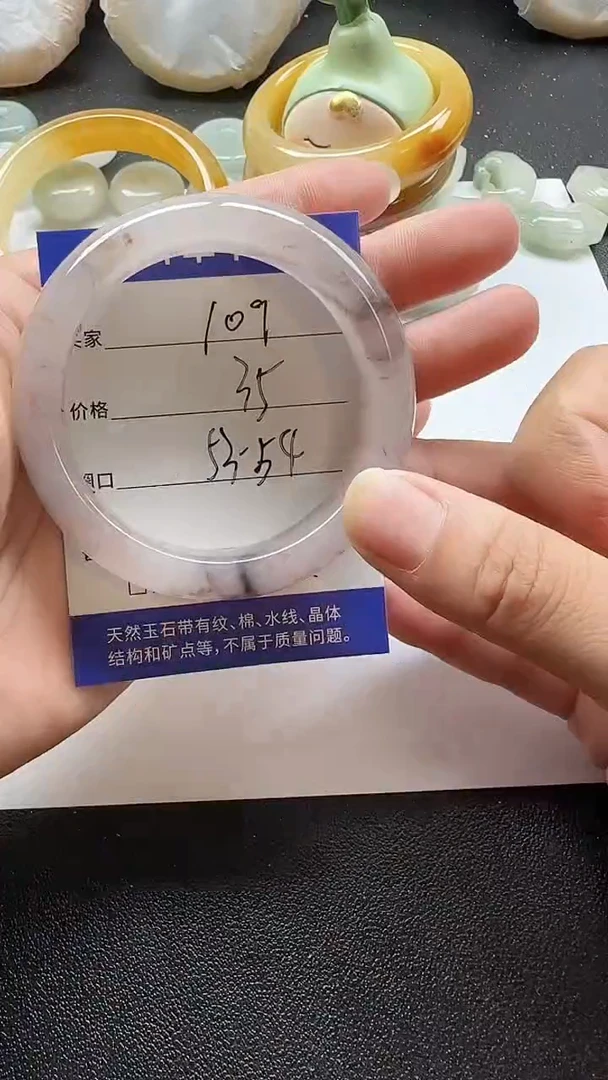 未镶嵌手镯石英质玉109