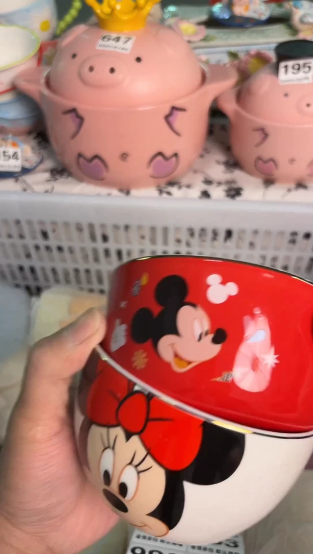 瓷片979默认微瑕15包邮库存1件