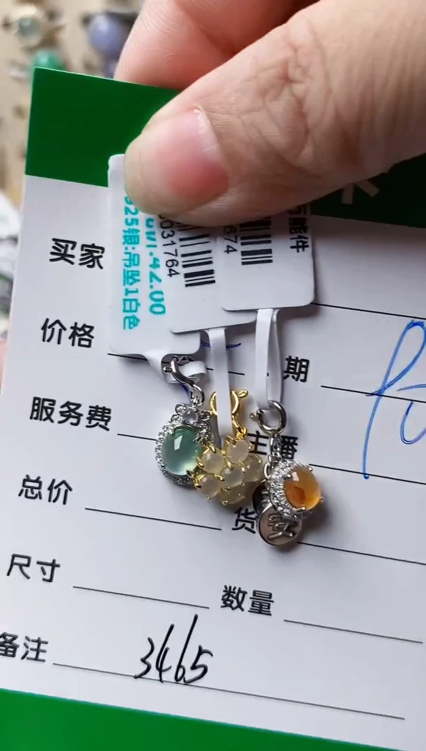颈饰银S925镶嵌翡翠皎3465