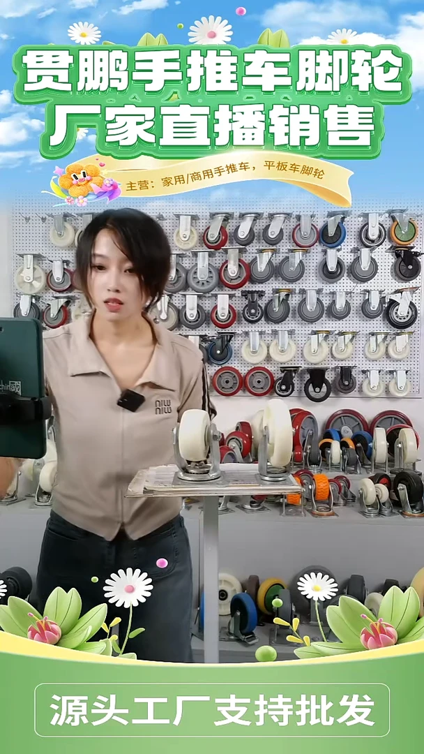 8寸重型橡胶两定两转一套