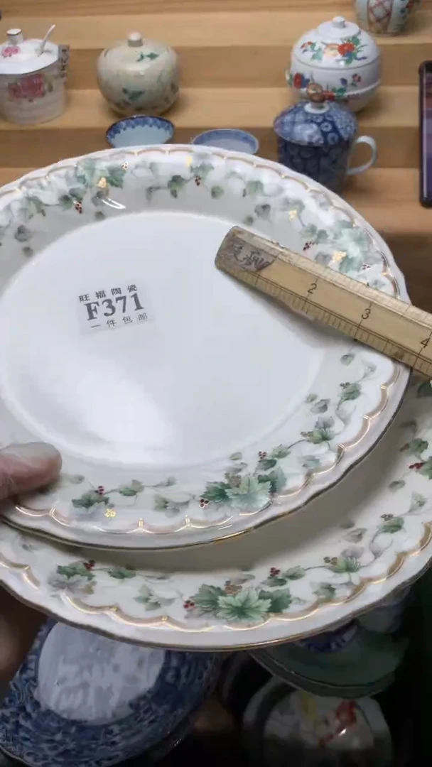 瓷片娥*校长美瓷一号商品