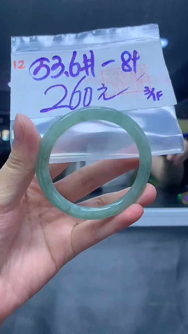 未镶嵌定制翡翠12手镯53.6+260元+拍一发一