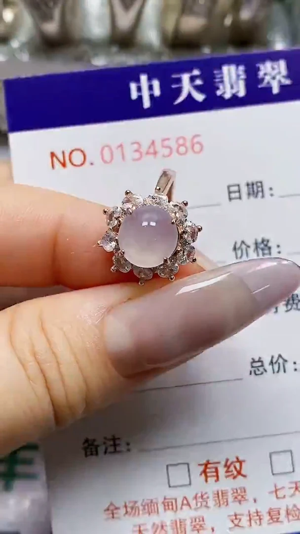 银S925镶嵌戒指翡翠4586