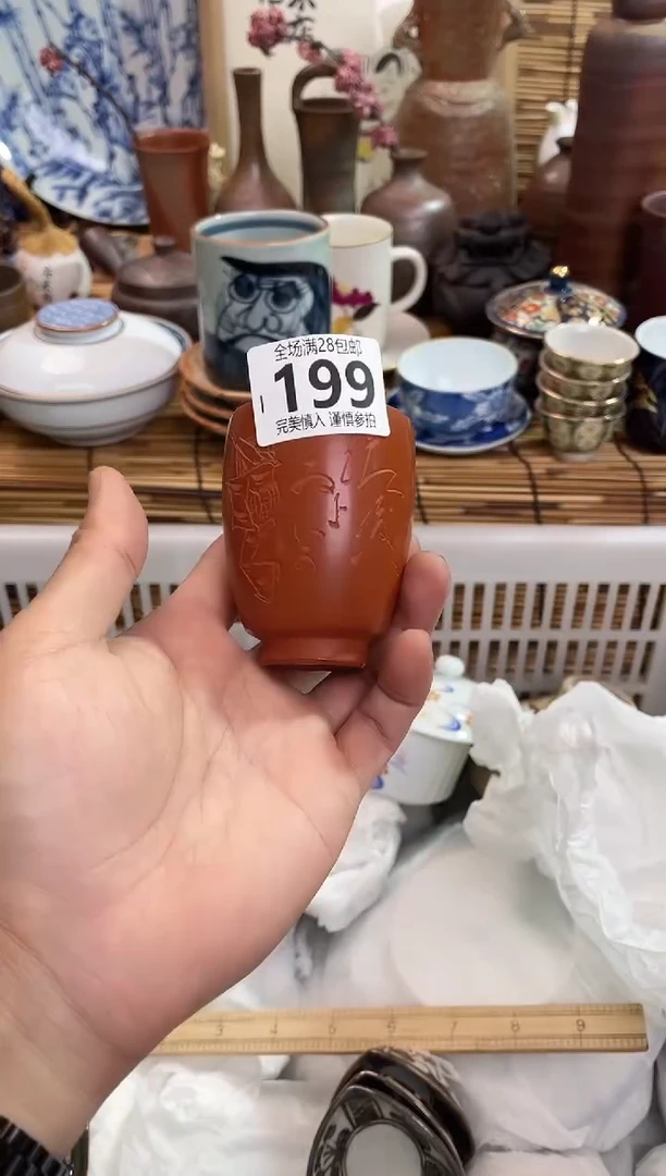 ?****?满28包邮，陶瓷茶具瓷器