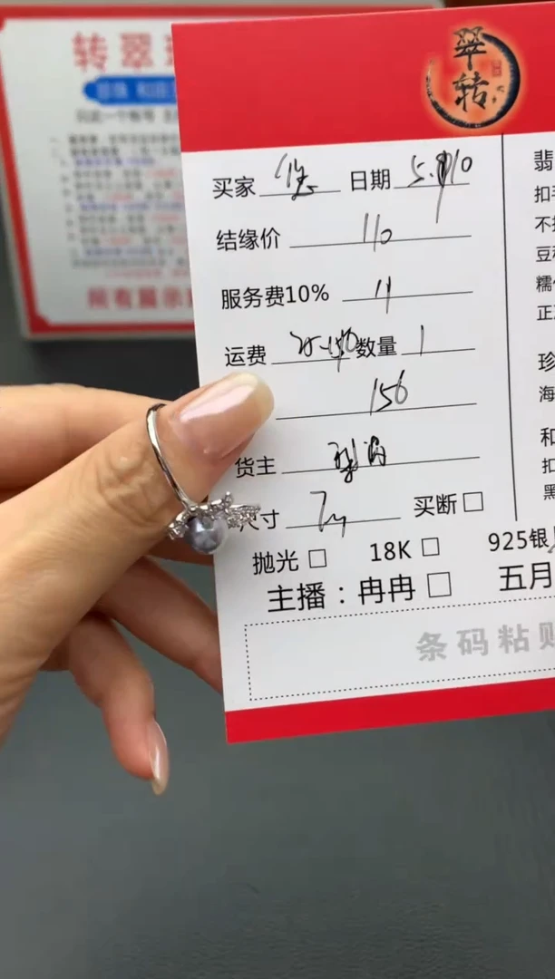 海水珍珠戒指银S925镶嵌戒指