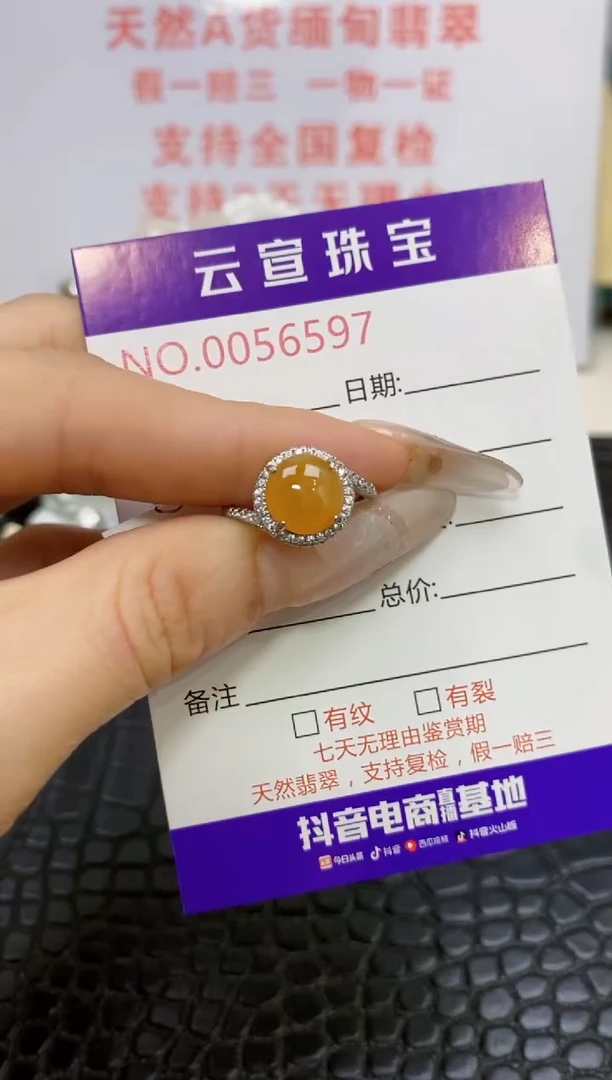 银S925镶嵌戒指翡翠/6597