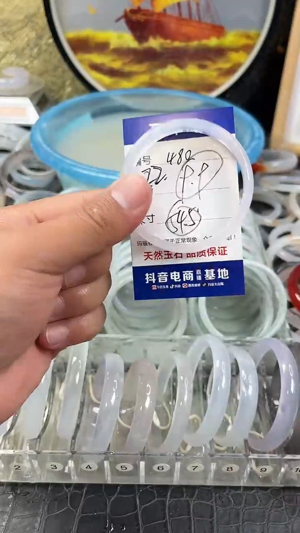 手镯玛瑙未镶嵌卡片编号480