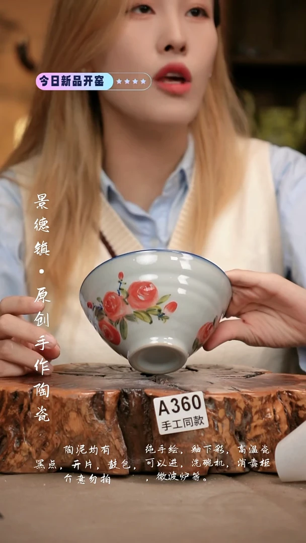 其他A360新十二器瓷器