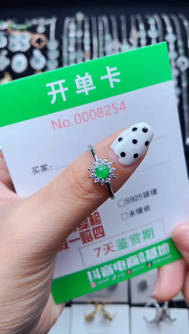 银S925镶嵌戒指翡翠千*8254