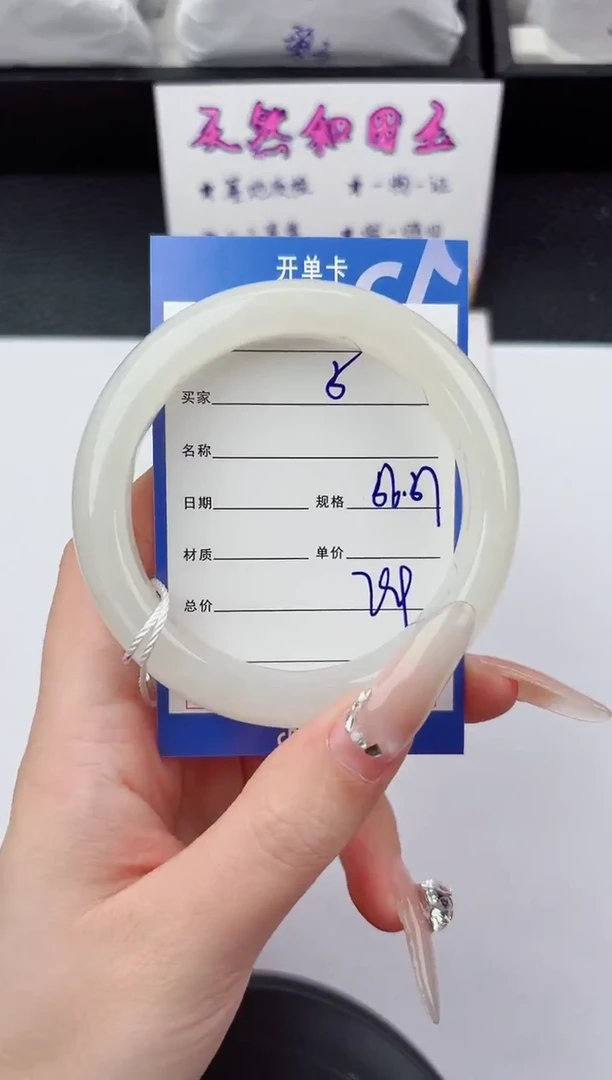 未镶嵌手镯和田玉5嗨购微色差T2