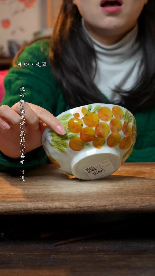 【闪购商品】瓷1个景德镇高温瓷釉下瓷