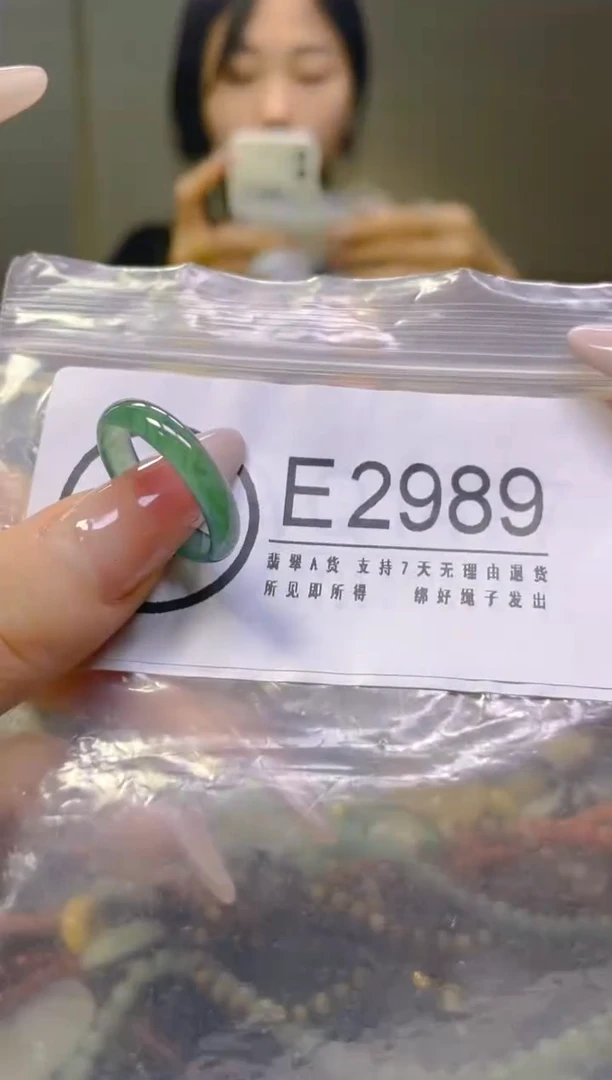 翡翠未镶嵌颈饰19MM/E/翡翠A货一图一物