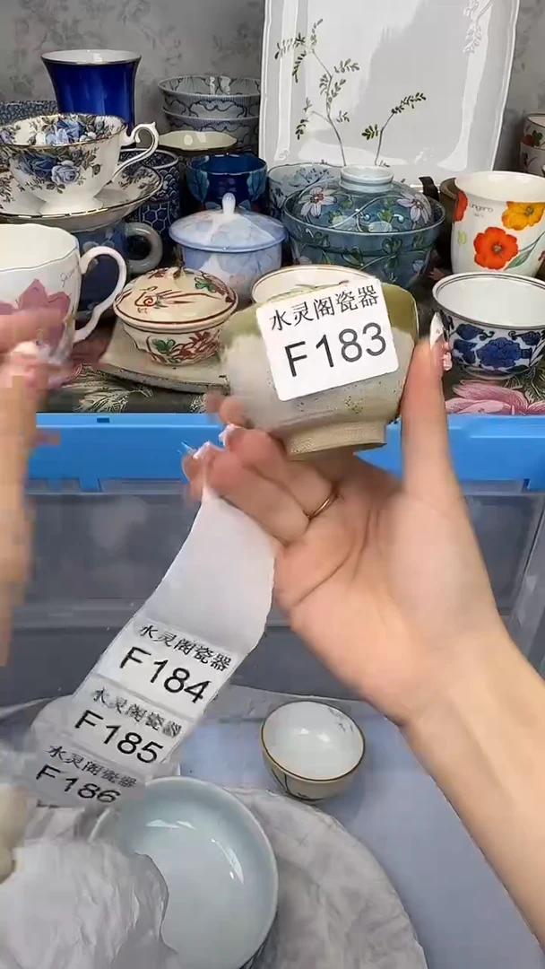 其他名****证183f............