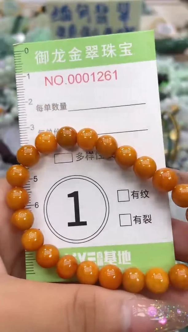 颈饰未镶嵌翡翠062