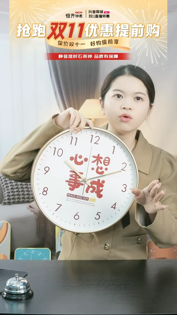 指针款14英寸35厘米