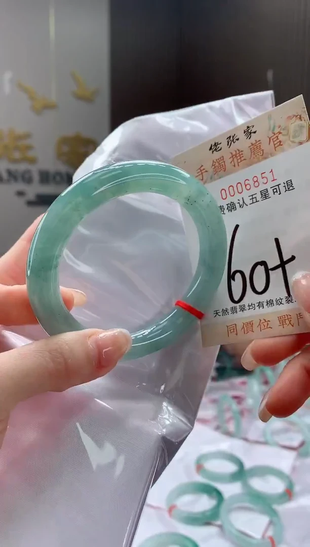 未镶嵌手镯翡翠天然缅甸A货翡翠