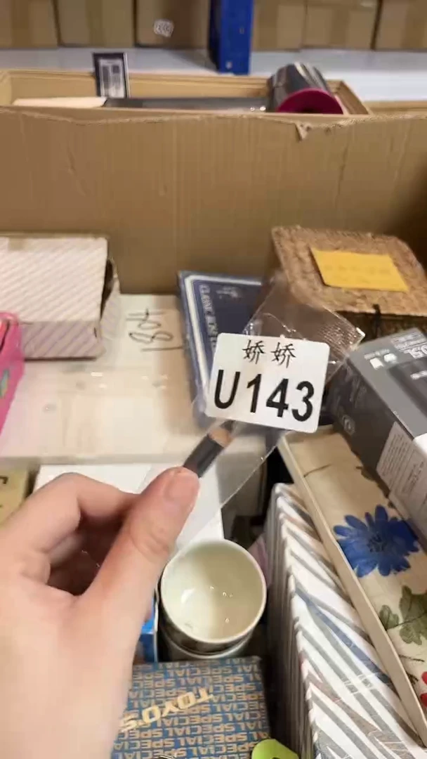 搪瓷143++++++++20眉笔